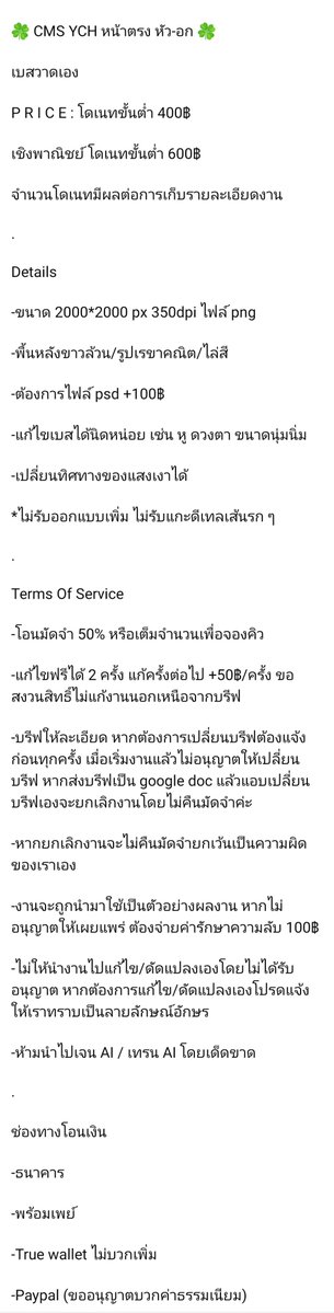 jrnart30's tweet photo. รายละเอียดเต็ม https://t.co/bfKeFgvTYQ