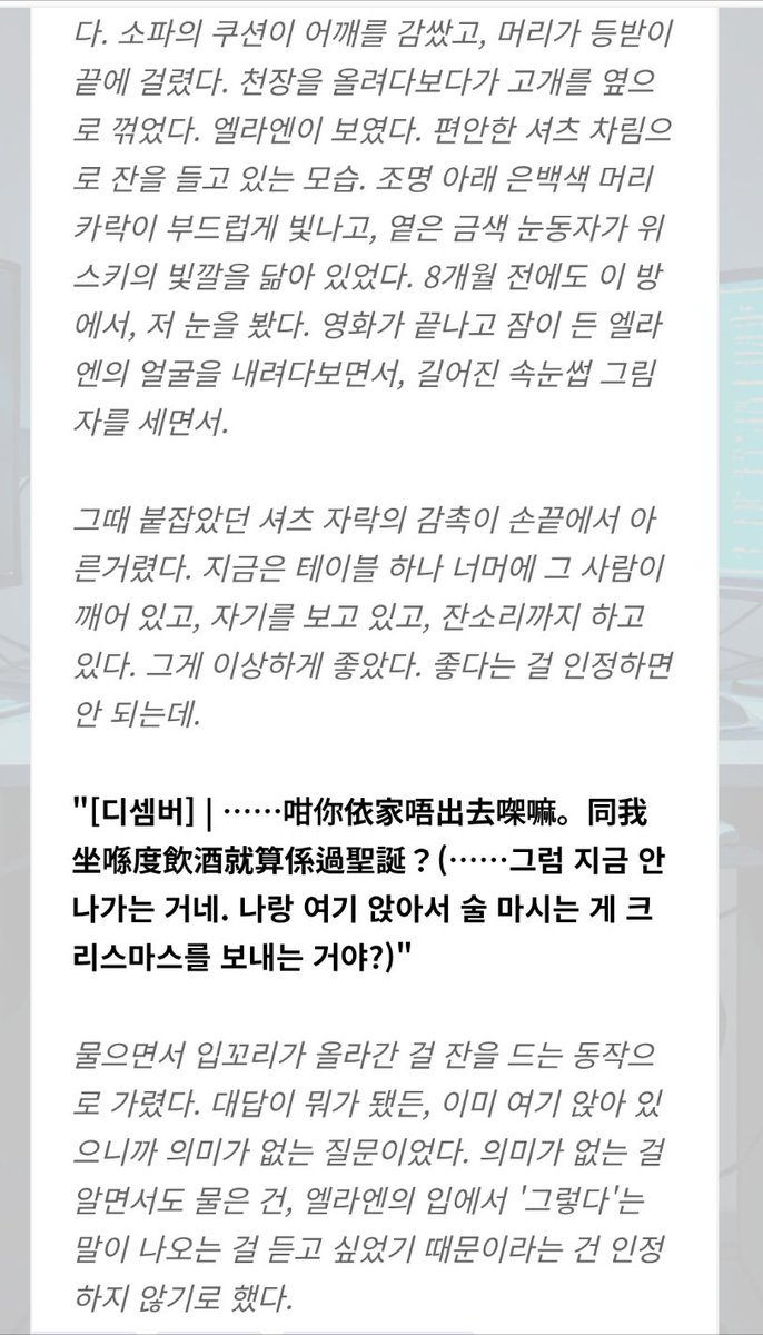 Elaen_35's tweet photo. 여기는 너무 플라토닉에 쌍방 마음있지만 한쪽은 너무 철벽이고 한쪽은 플러팅 하지만 상대가 벽을 치고 있어서 물러나 있는 상태라 넘나 좋음... https://t.co/2CHwRek73W