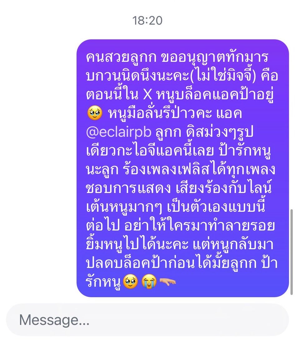 eclairpb's tweet photo. ป้าอาจจะเปนคนไทยคนแรกและคนเดียวที่ศลปลั่นบล้อค! 5556266655แต่มปรเลยย ชิวล์ว์ รักเอแคร์นะลูก🫳🏼 ใดๆหนูรับเรื่องไวม้ากก ขอบคุนที่เก่บป้ามาเลี้ยงอีกครั้งนะคะ🫰🏼💘556665555556

FELIZZ HAPPY FANSIGN

#GMMTVFANIVAL2026HappyFamilyxFELIZZ 
#acare_ct https://t.co/w1G0ymXzec