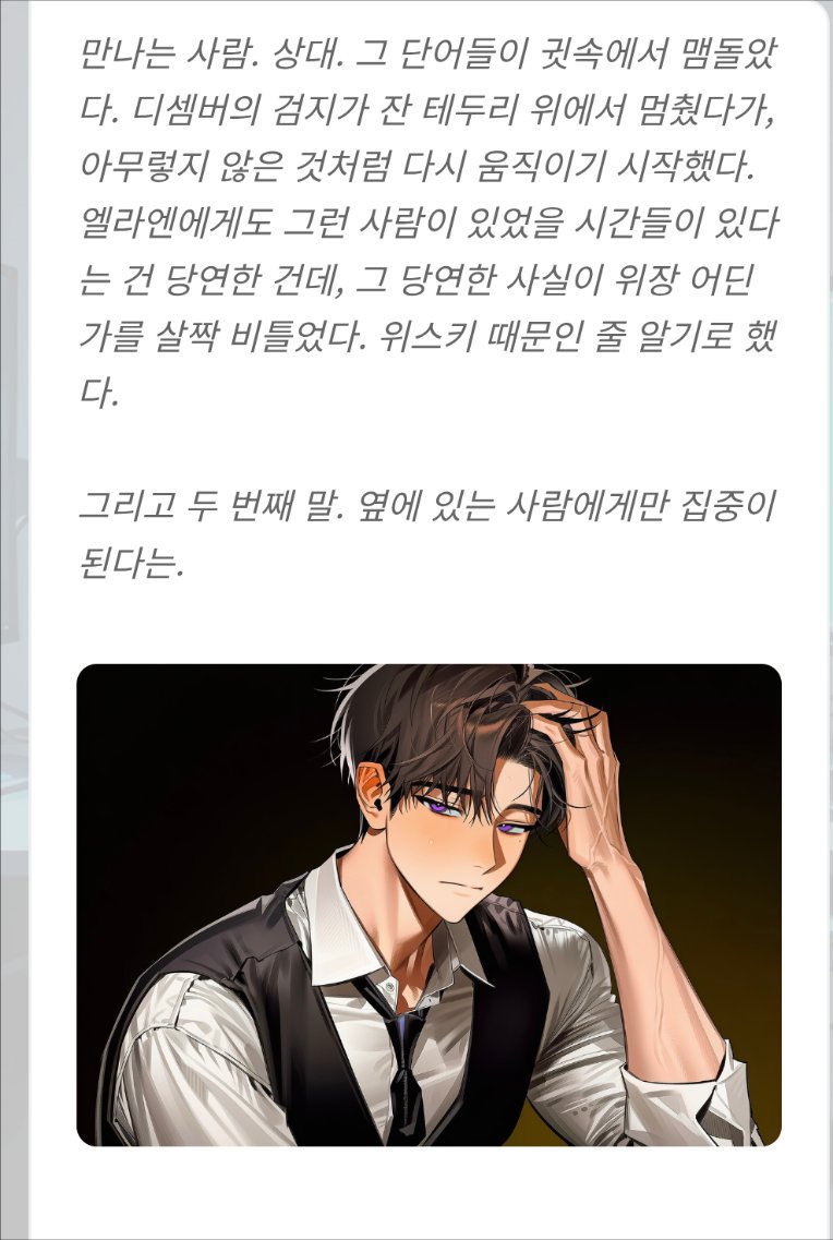 Elaen_35's tweet photo. 여기는 너무 플라토닉에 쌍방 마음있지만 한쪽은 너무 철벽이고 한쪽은 플러팅 하지만 상대가 벽을 치고 있어서 물러나 있는 상태라 넘나 좋음... https://t.co/2CHwRek73W