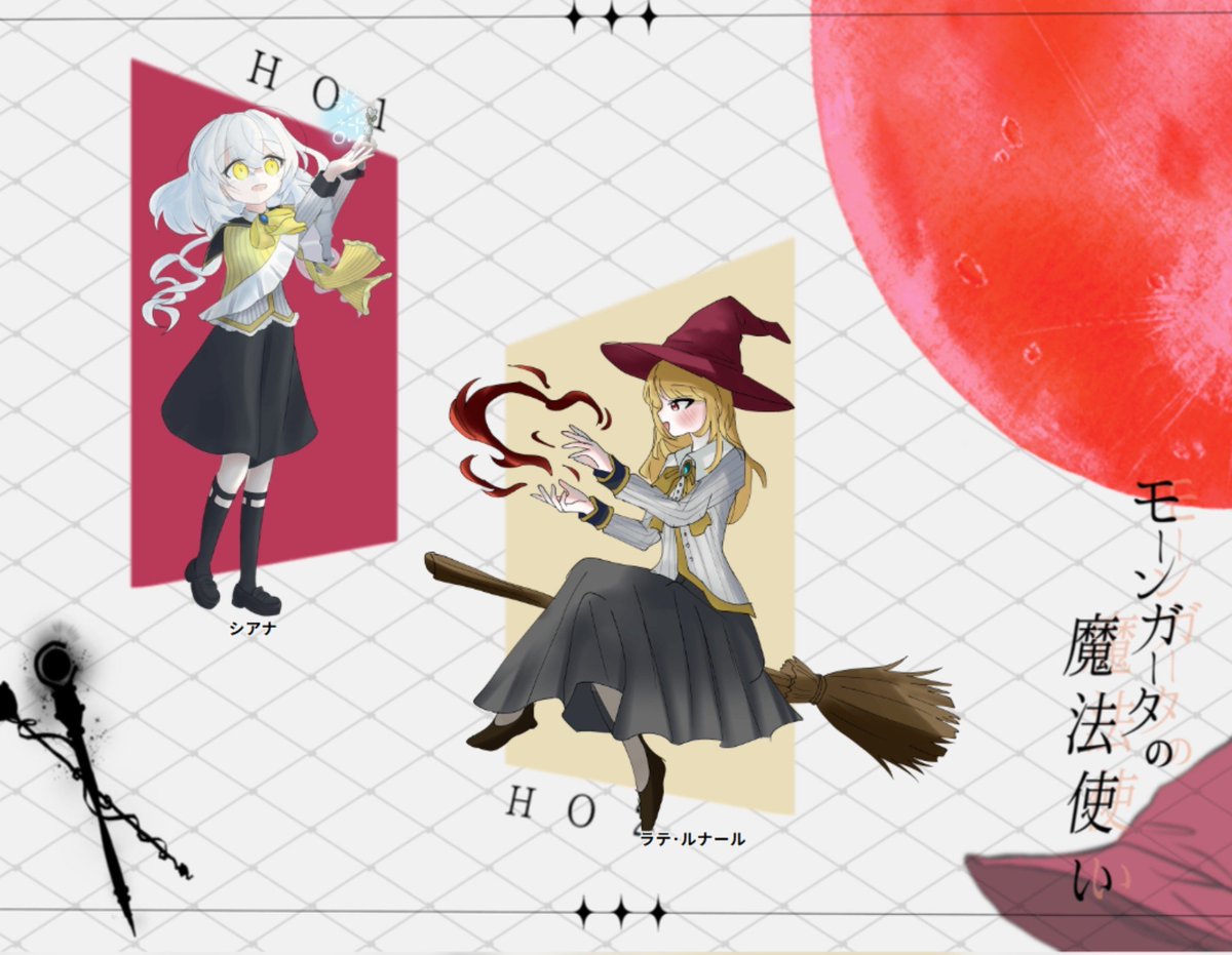 passion_coc's tweet photo. ◆クトゥルフ神話TRPG
『モーンガータの魔法使い』

KP/過去
PC/PL 
HO1/シアナ/後髪オーパーツ
HO2/ラテ/パッションフルーツ川崎

END7 両生還にてシナリオ��リア。

｢これからも、ずっと大好きよ。シアナ。あなたのそばに、いさせてね。｣

モンまほ楽しかった〜‼️‼️😭😭ありがとうございました…ッ https://t.co/8QsvfXNXBs