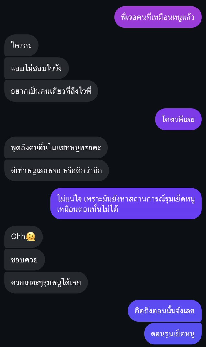 mavzdesp's tweet photo. คิดถึงตอนได้รุมเย็ด https://t.co/N8CiAtWqFl