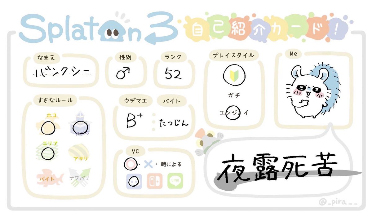 ewige_pandora's tweet photo. ◤ ‼️友達ください‼️ ◢

どちらもスーパーエンジョイ勢です😻
勝ちにこだわらない人、怒らない人、よろしくお願いします‼️

 #スプラトゥーン３自己紹介カード 
 #スプラトゥーン3フレンド募集
 #第五人格自己紹介カード
 #第五人格フレンド募集 https://t.co/dgPBOLKHcY