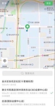 isaac_zapi's tweet photo. 是郑州啊啊啊啊

#郑州 https://t.co/JqvLvLDpBj