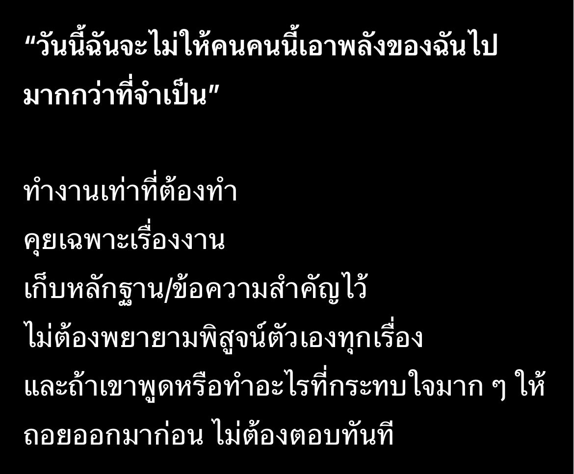 DreamDs718's tweet photo. ท้อจนต้องคุยกับgpt🥹 https://t.co/nXKZO8OEls
