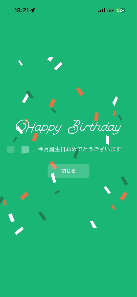 Mi_025120's tweet photo. りそな銀行に祝って貰えた…
もうちょい先なんやけどめっちゃ嬉し
\(*ˊᗜˋ*)/♡
 #誕生日 https://t.co/UjwvkYxk2M
