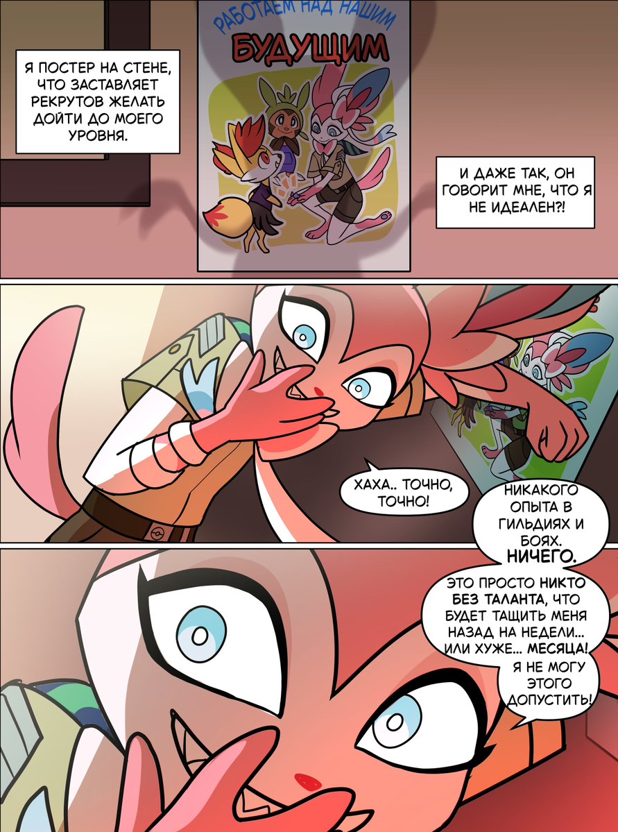 Orchestrful's tweet photo. Lucky Star - pages 23-24 (comic @odeko_yma) https://t.co/7ZY3c0yfln