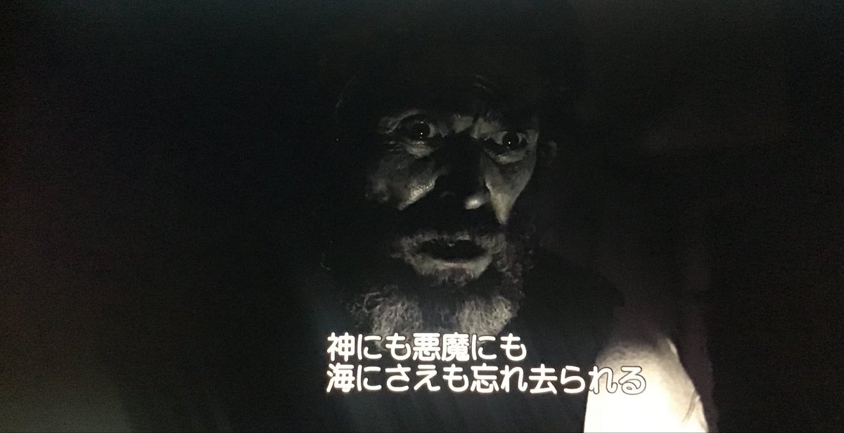 therart's tweet photo. ロバート・エガース
「ライトハウス」

行き過ぎててインパクトなヒステリックホラー
鳥好きとしてはハッピーエンド寄りで良かった
絶海孤島で灯台守2人がハードな喧嘩を展開させる
リアクションだけ見せて彼が何を見たのか見せてはくれない https://t.co/L790dKRxQQ
