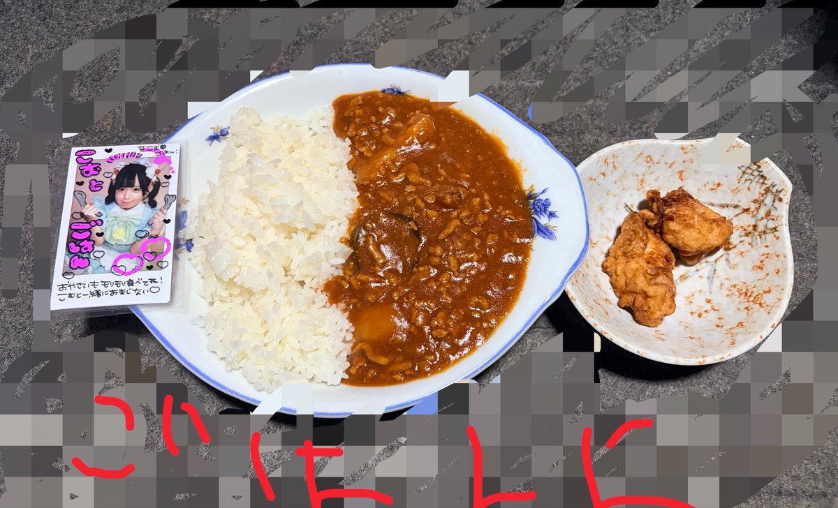 junkokubi's tweet photo. #今日のごはん　#こむ単

本日もおつかれさまでした🫡✨

萌え萌えキューン♡♡♡

ŧ‹"ŧ‹"(　˙༥˙　) ŧ‹"ŧ‹" https://t.co/UNmmtwwppE