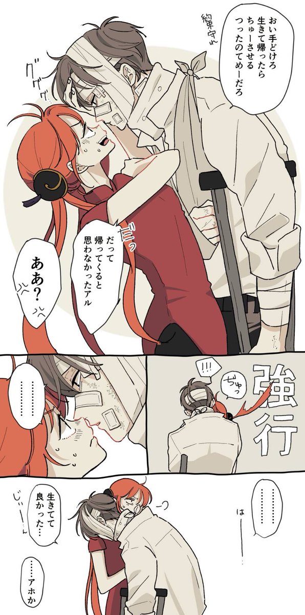 8s8spuco's tweet photo. 沖神

意地でも生きて帰る https://t.co/Oz6nWgvWF9