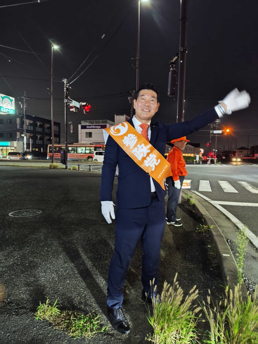 pulupulu556's tweet photo. 今日は仕事のスキマ時間を縫って地域への挨拶回り、夜は木更津のカインズ前で支部党員さんと一緒に辻立ちを行いました！🍊

平日のこの時間帯は地元ナンバーの車が多く、応援のお手振りをたくさんいただき本当に励みになります。

お声がけいただいた皆様、ご一緒してくださった党員さん、ありがとうございました！

＃参政党 ＃前田ゆきのり ＃木更津市