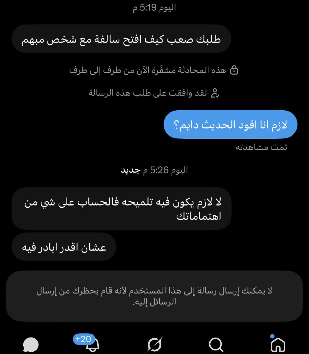 wloooooii's tweet photo. اخر خىْيث يحسبني بنت https://t.co/T6n2oc8hUG