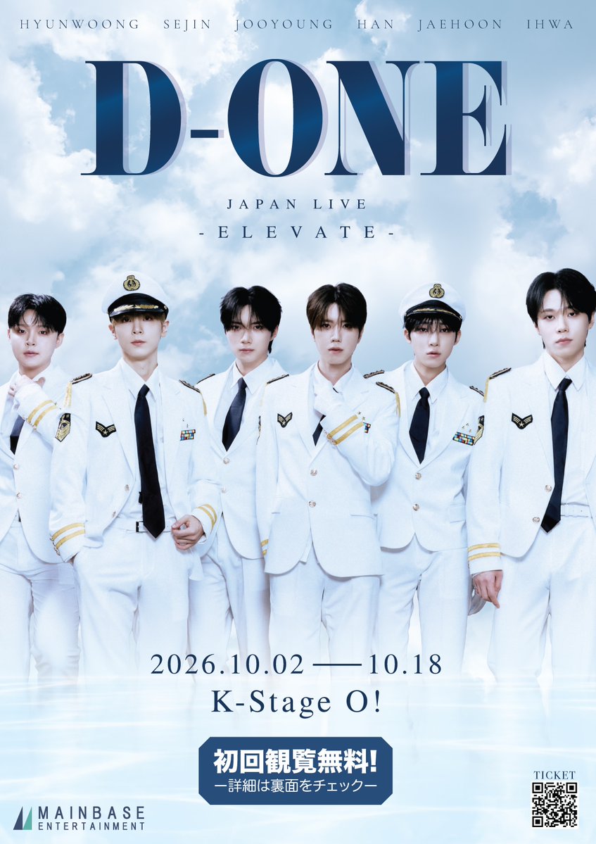 DONE_OFFICIALJP's tweet photo. D-ONE JAPAN LIVE –ELEVATE–

▶本日10/7(水)のLIVE
✈AIRPORT FIT DAY
🗓️18:00～
📍K-Stage O!
🎫当日券あり
https://t.co/mkoWVeMRD9

▶毎公演後の特典会
https://t.co/9QfuW4xOyo

⭐ランダムチェキ・SPECIALクジ販売⭐
🤍初回観覧無料+2ショットチェキ撮影🎁

#D_ONE #DONE #ディーワン #新大久保 https://t.co/DqmGx0bAft