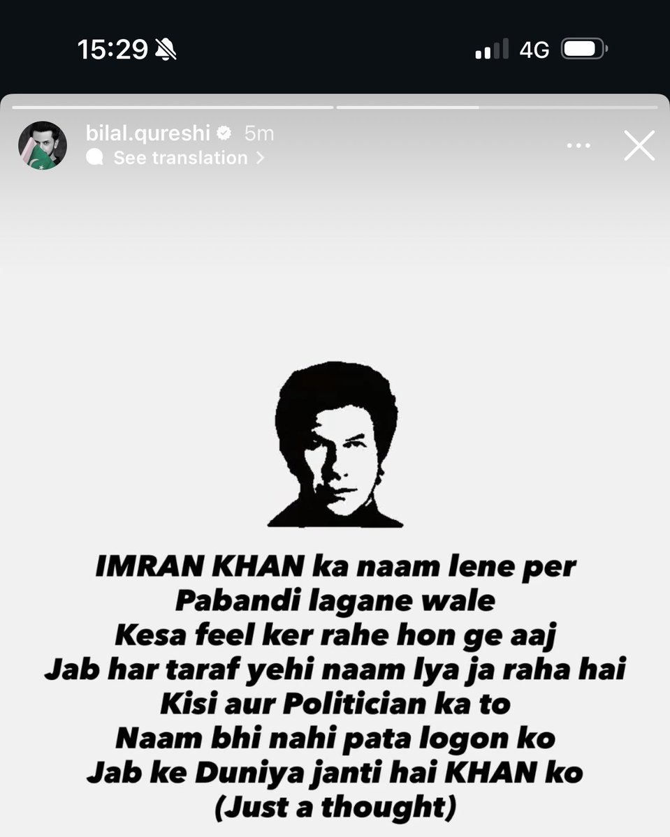 amnakhani123's tweet photo. In the world full of mean and opportunistic actors who never talked about Imran Khan’s Release, be like Bilal, Maya, Mahira, Yumna . https://t.co/pm8CyOeUb0