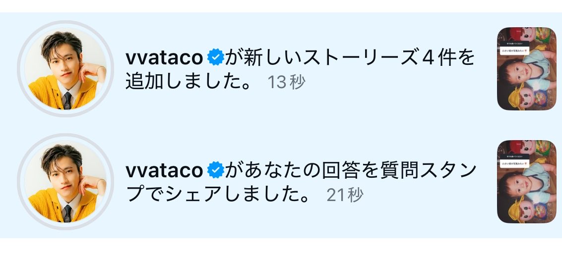 miik315's tweet photo. わたるが写真くれたのでしっかり使わせて頂きました‼️激キモ質問答えてくれてありがとう‼️ https://t.co/X95scLUOMt