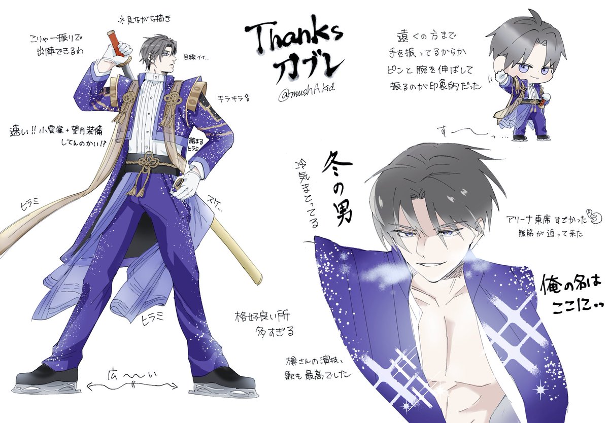 mushAkid's tweet photo. 改めて感謝… https://t.co/6M8aTGRrQU