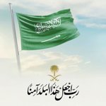 Photo by د. عبدالله السلمان (@abdulaas)