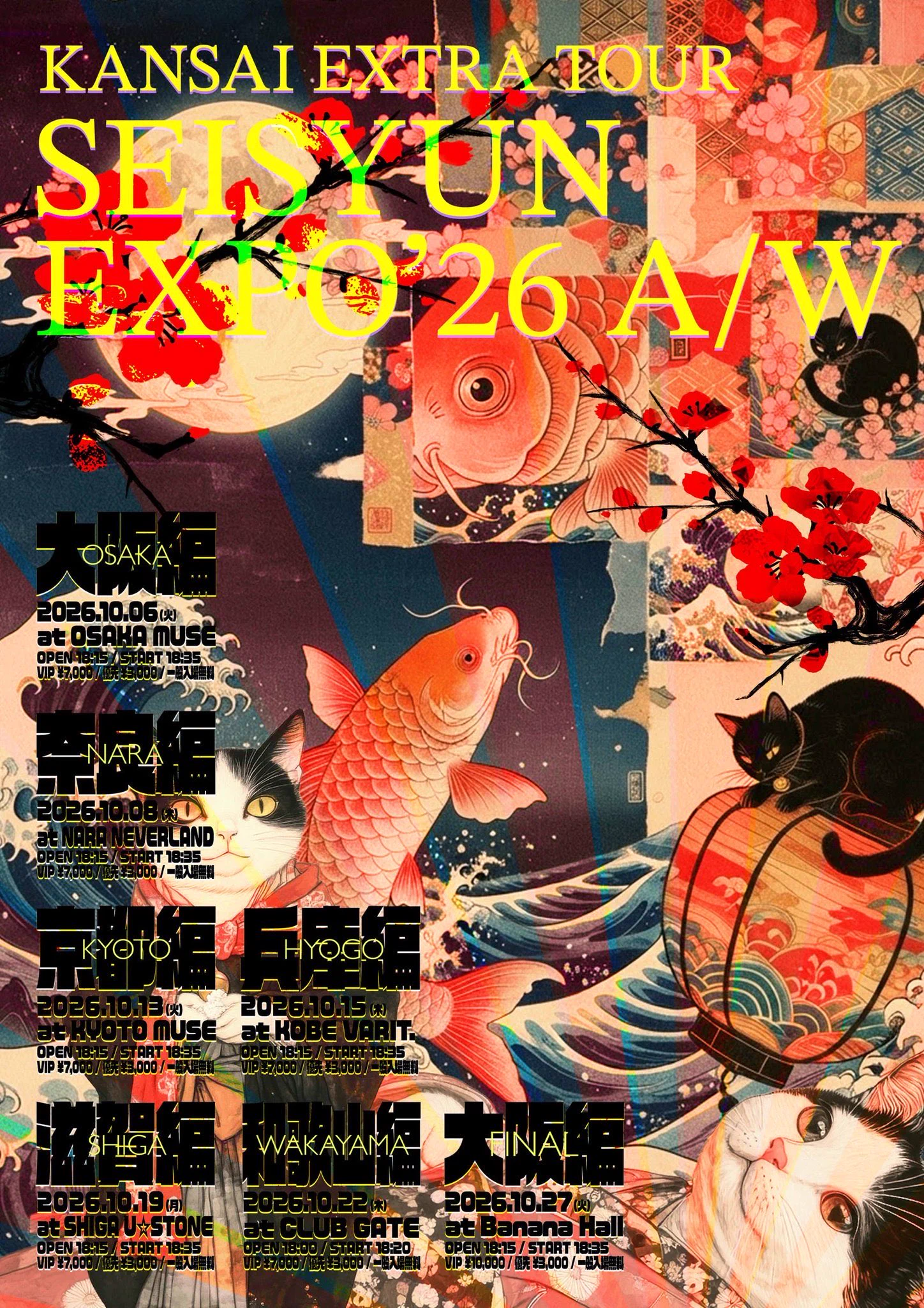 SPRISE-スプライズ-🌈【公式】 on X: 