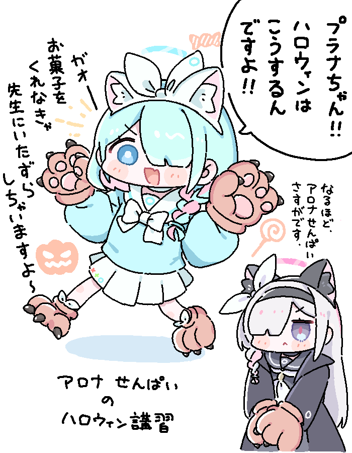 siiku42's tweet photo. アロナせんぱいのハロウィン講習🎃👻 https://t.co/CQVJeN5EKM