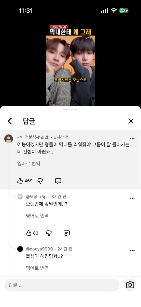 geettouutt's tweet photo. 시발 불심이 맞말 뭐야? https://t.co/LDQMxNsFzl