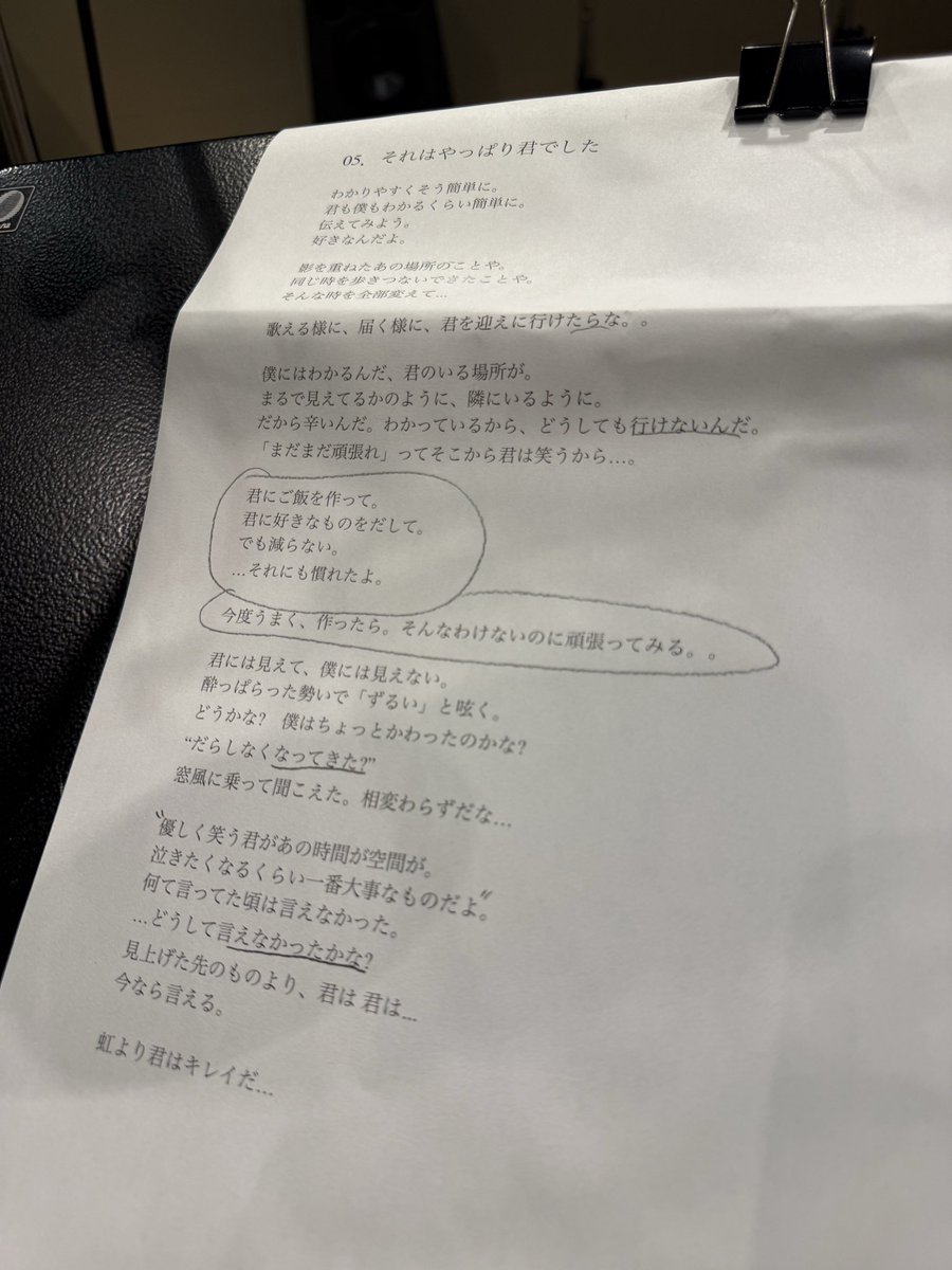 nino_honmono's tweet photo. 順調！順調、、と思ってます笑 https://t.co/O3u0W3mgrU
