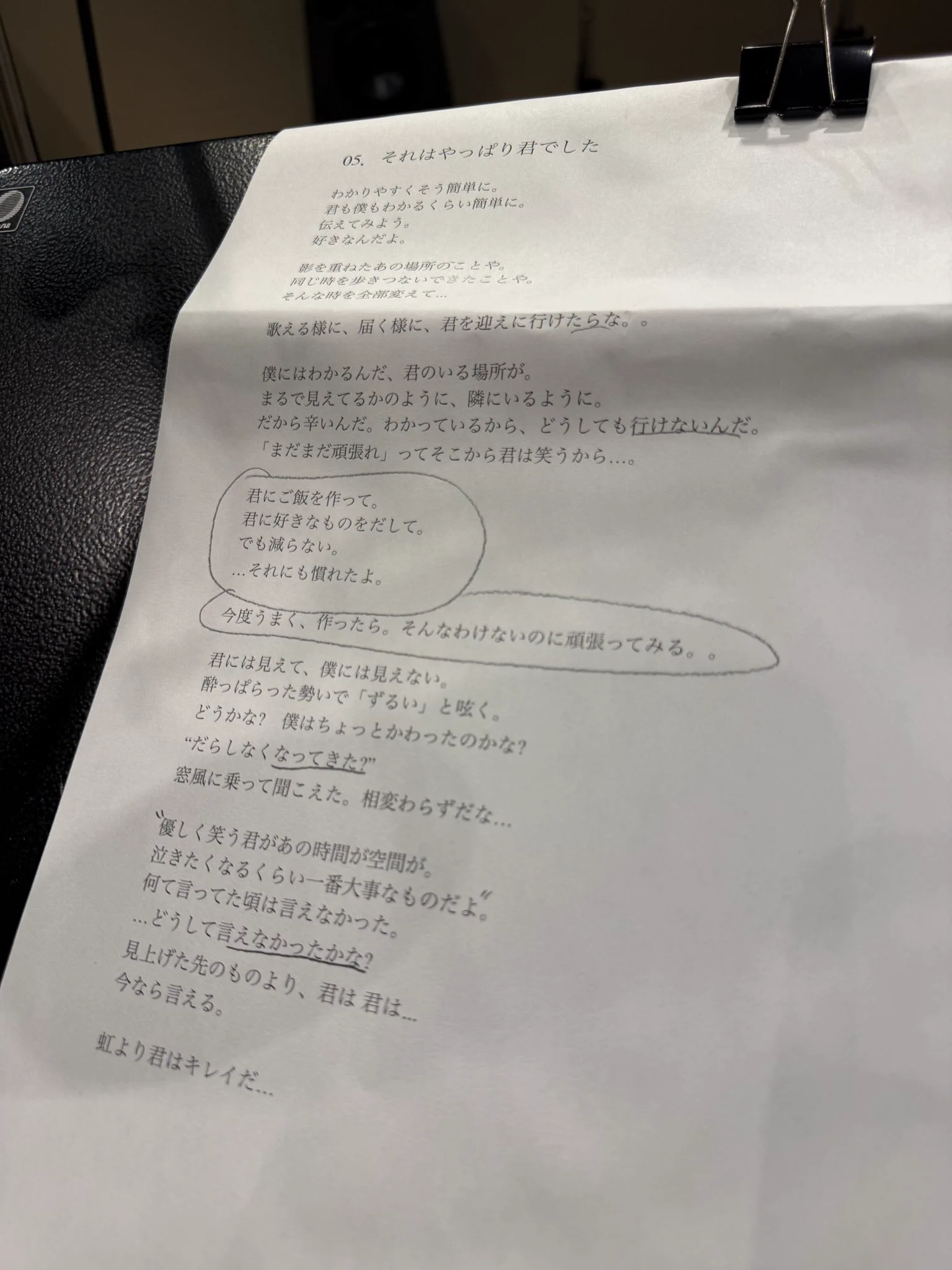 二宮和也 (@nino_honmono) / X