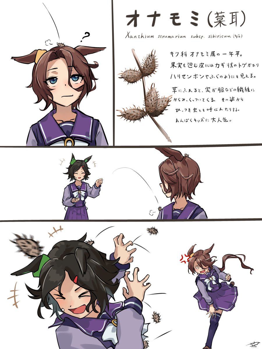 Sasami_Oishine's tweet photo. チケタイ描き https://t.co/3wXKktQrCw