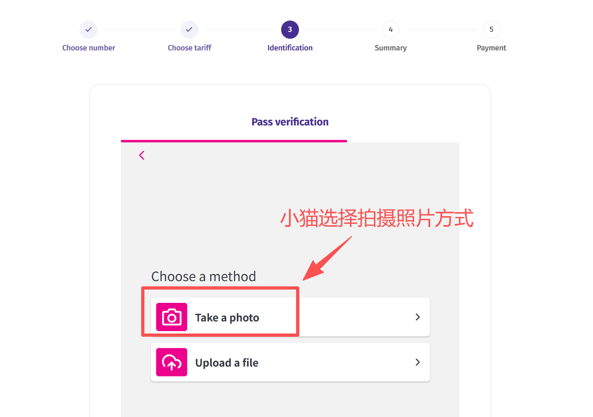 允许相机权限