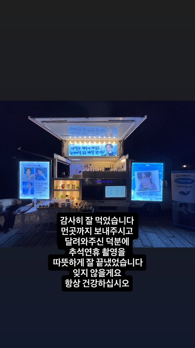 cohhii236's tweet photo. 먼가 좀 늦어서 미안한건지?
좀 더 정중해진거가틈 귀여워.. https://t.co/ZLhW2u3SDq