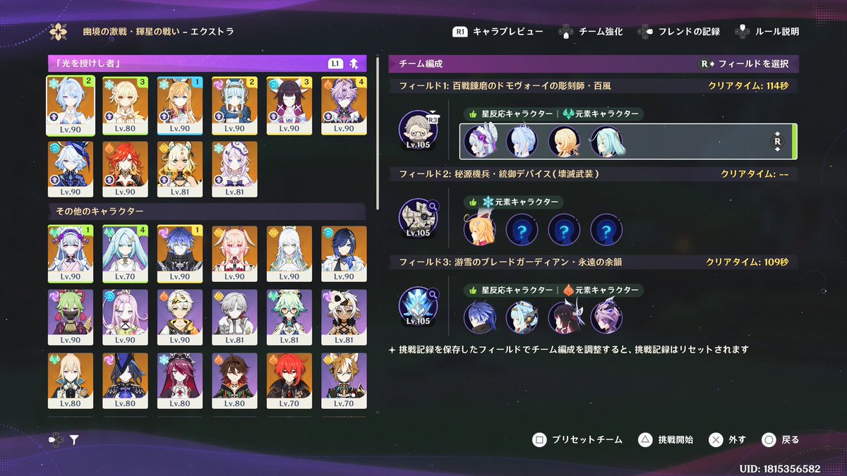 si099's tweet photo. どうしたら……いいんや………… https://t.co/fHQA4YjDZx