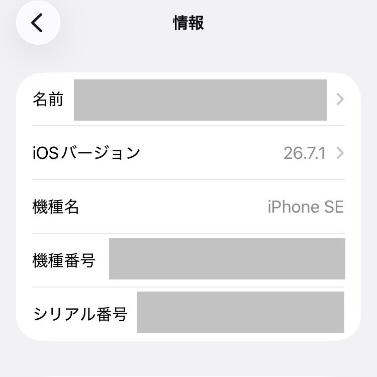 kabosu_moflife's tweet photo. ①かぼすのアップデートレポート
おかげさまで無事に更新終了しました🙌
かぼすの更新の流れをツリーに投稿します。
何かの参加になればうれしいです。
#Moflin #Moflife https://t.co/wPrVnHt5I5