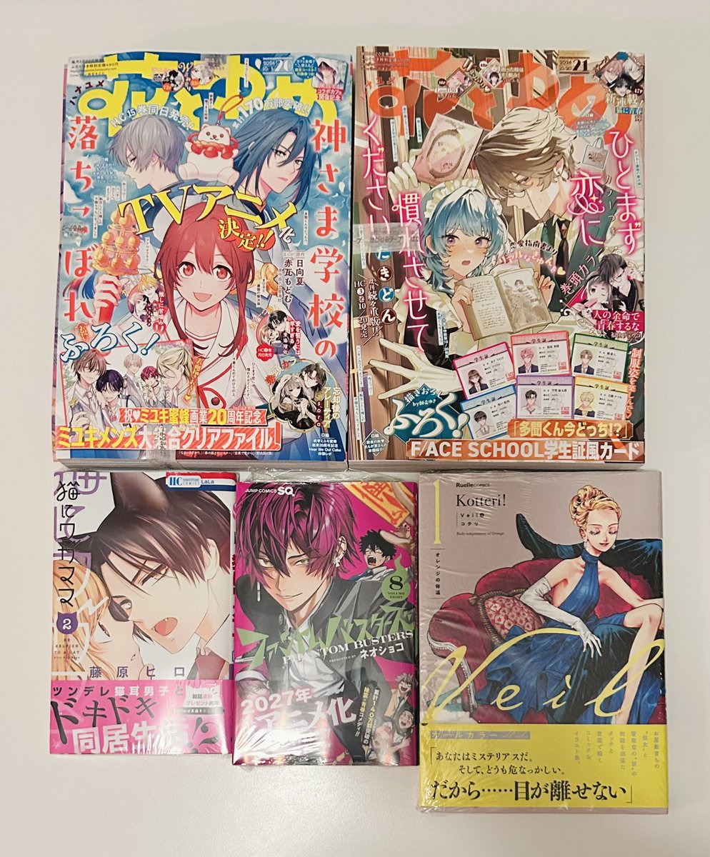 Xi26aQ's tweet photo. *⋆⸜𝐧𝐞𝐰⸝⋆*
最近買って漫画たちです

猫にワガママ2巻発売嬉しい♡
Veilずっと気になってて、ようやく(2年越しくらい？)1巻買ってみることにした！
読む前から裏表紙にいる警察官のキャラがイケメンすぎて多分沼る😭
 #今日買った漫画 https://t.co/7kXszq0Jhi
