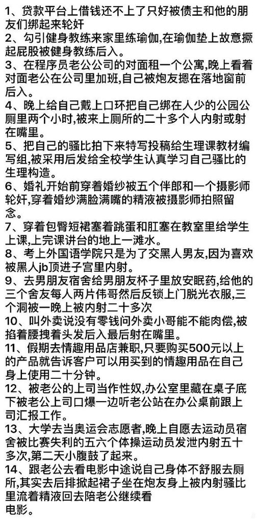 Erincoli33's tweet photo. 随缘遇到，看小色女喜欢哪个
#剧情 #文爱 #婊子 #反差 #母狗 https://t.co/odJXra6y51
