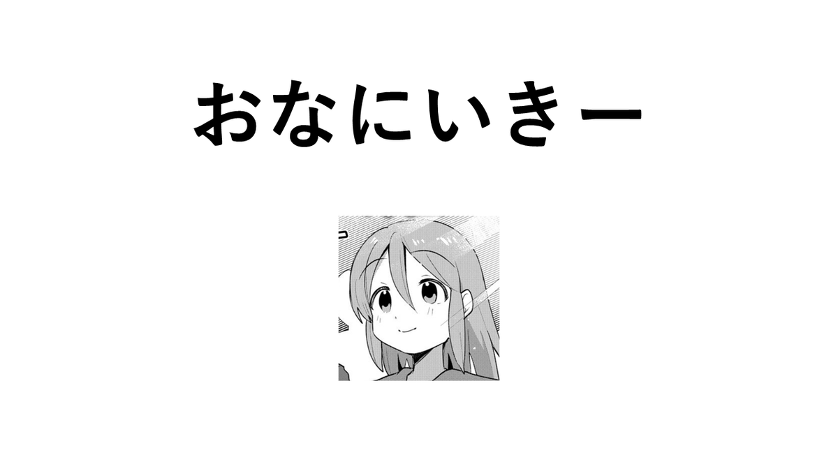 sknkn_skndY's tweet photo. これは何曜日？#謎解き https://t.co/QClqx6GdAN