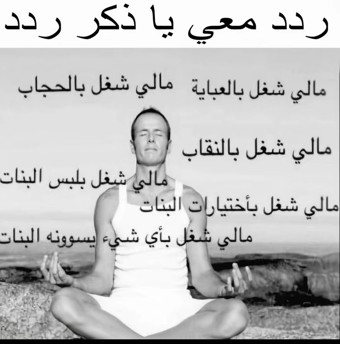 Jonv86x's tweet photo. ولي يدخل بشغل نسوان 
مالك شغل عندهم رب ياحليلهم ماتجي انت ي بني ادم https://t.co/5GAoBhIT8K