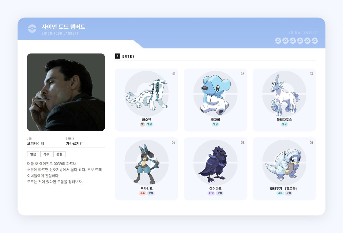 super_lollipop_'s tweet photo. 포켓몬 엔트리 https://t.co/5holxANyY5