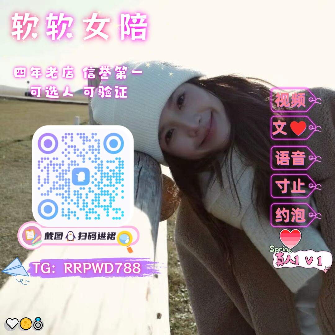 puddv403033's tweet photo. 🥰 🤗 💝 💖 🌟
🍀 一对一🥰 人妻🎉 原味🤗 彪子🔥 约炮🍀 露出🎊 互看🌸 萝莉音👍 脱衣舞😃 女大学生😀 教室😍 媚黑😀 哄睡💖 巨乳🌸 视频爱爱👍 反差
企鹅裙：963874531
 飞机：RRPWD788 
裸聊/连麦/文爱/调教/寸止 https://t.co/AcnV0KpQCK