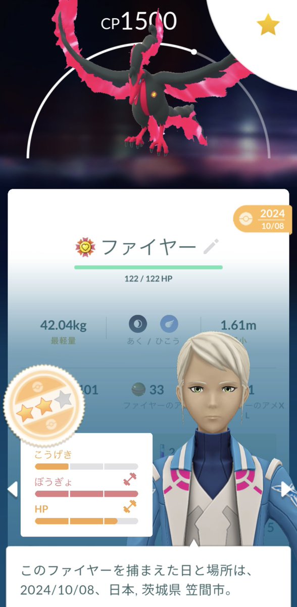 PizzaBoxFromJPN's tweet photo. 月曜　4色 3セット
2.2.5の9勝  R 2281(＋74)
環境
ﾕﾚｲﾄﾞﾙ 5、ﾊﾞｸｶﾞﾒｽ4、デンヂ4 など

土日は24-26(−25)
ロケット団もピリッとせず
👑王冠特訓やっと終了
Gファイヤー 3084位→35位😙 https://t.co/5CYhc6VupN