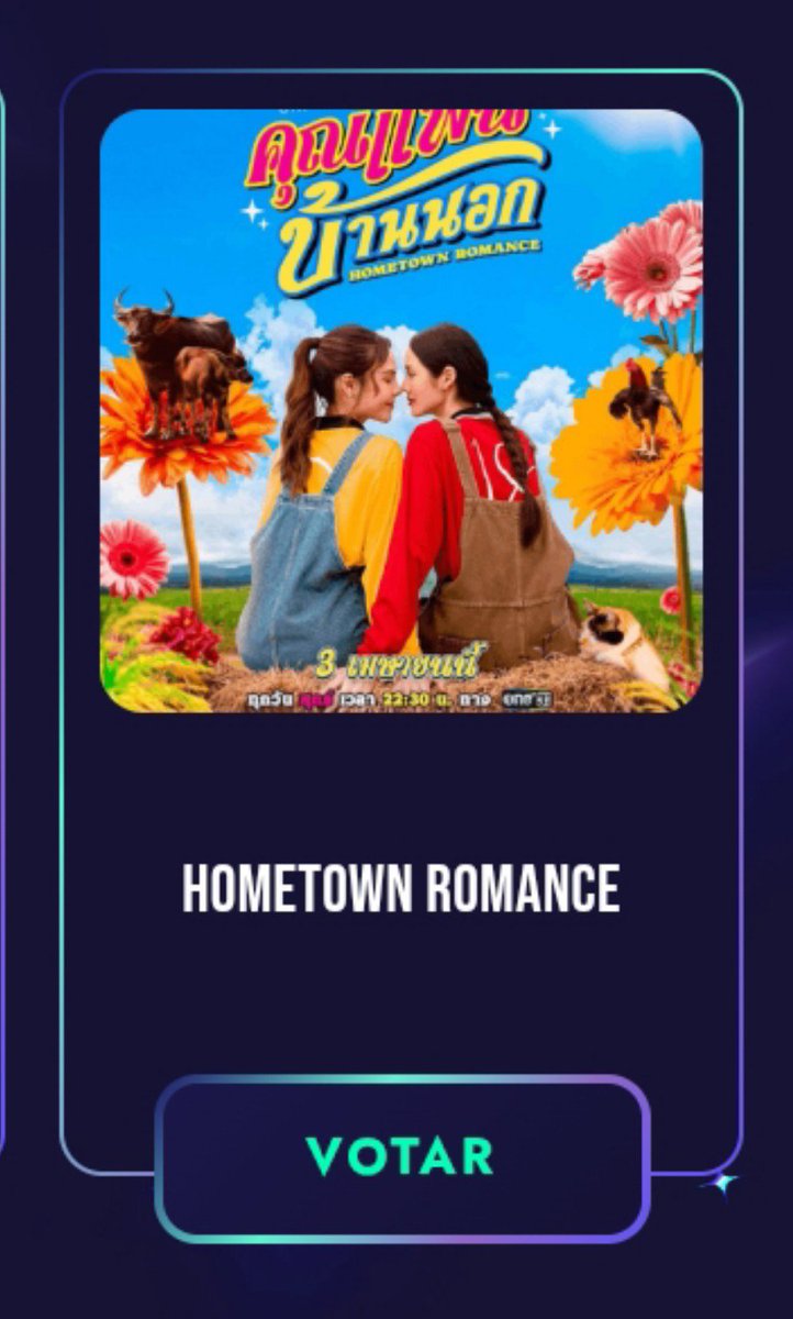 LMSY_VotingBase's tweet photo. As we look back on how fun Hometown Romance was from its plot to its OST. ‼️Let's go vote in the BreakTudo Awards;‼️ we're currently in second place, so we need MORE  besties to join in and vote over the next 12 days! Come on, let's do this! 🥳

LMSY VOTE BREAKTUDO

#HRxBreakTudoAwards #LMSY #ลูกหมีซอนญ่า