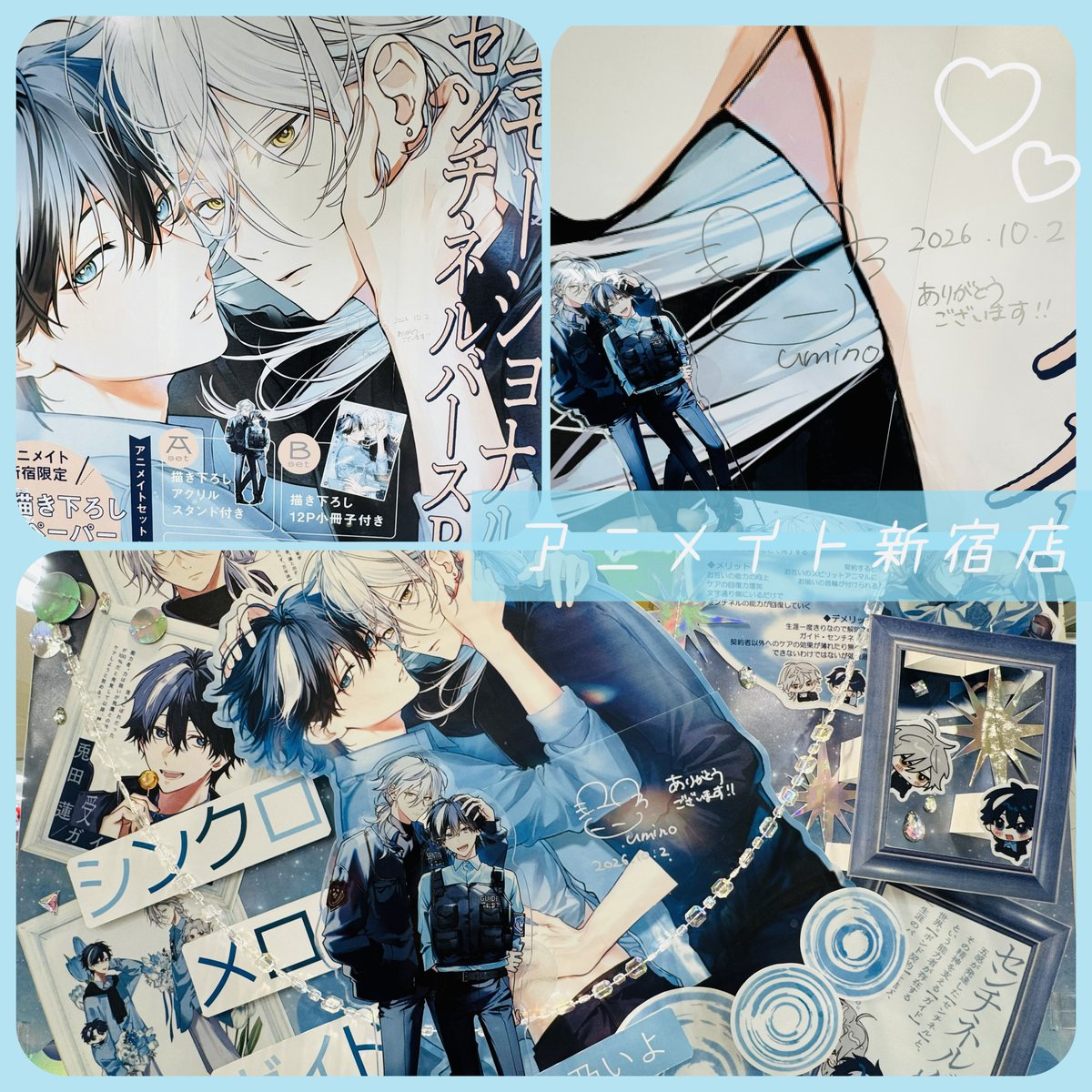 00otaringo00's tweet photo. ｡oＯo｡.:♥:.｡oＯo｡.:♥:.｡oＯo｡.:♥
海乃いよ先生のサイン見てきた
｡oＯo｡.:♥:.｡oＯo｡.:♥:.｡oＯo｡.:♥

池袋はまた後日₍ᐢ‥ᐢ₎ ♡

#シンクロメロウガイド https://t.co/sOcBMP73rM
