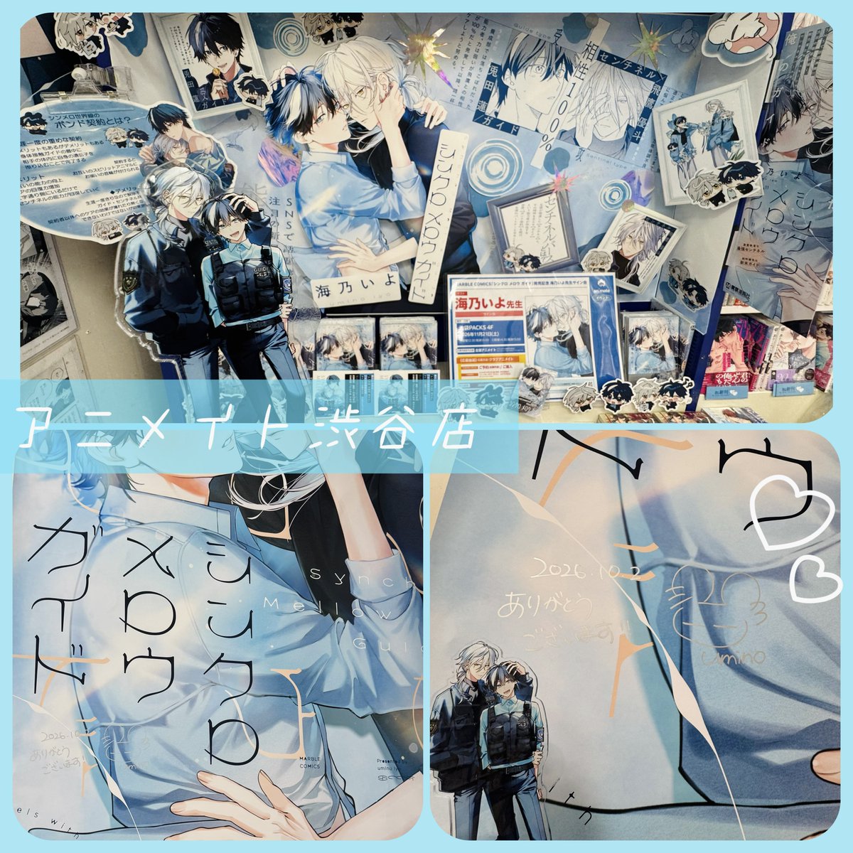 00otaringo00's tweet photo. ｡oＯo｡.:♥:.｡oＯo｡.:♥:.｡oＯo｡.:♥
海乃いよ先生のサイン見てきた
｡oＯo｡.:♥:.｡oＯo｡.:♥:.｡oＯo｡.:♥

池袋はまた後日₍ᐢ‥ᐢ₎ ♡

#シンクロメロウガイド https://t.co/sOcBMP73rM