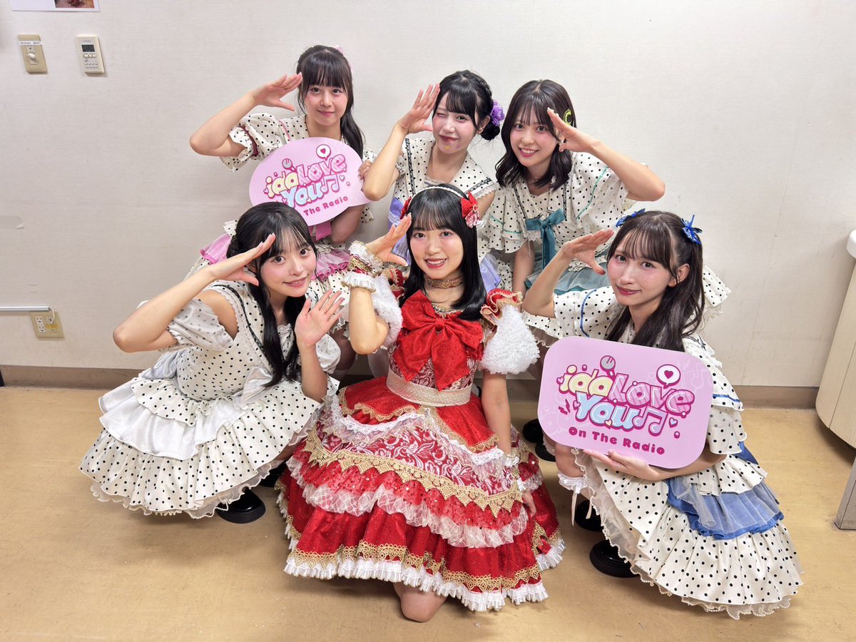 official_appare's tweet photo. ❤️🍎 idoLove You♬ -On The Radio-🍎❤️

先日開催した、『idoLove You♬ -On Stage QR-』Vol.2の 
会場でインタビューした模様をお届けします📻

愛乙女★DOLL(@lovelydoll_jp)さん
君と見るそら(@kimisora_JPN)さん
お迎えします💝

10/6(火)4:30〜
『idoLove You♬ -On The Radio-』

radiko→ https://t.co/9ZBxr4OtGH 

#iLYRadio で感想もお待ちしてます🍓☀️

#Appare
#文化放送 
#ラジオ大阪