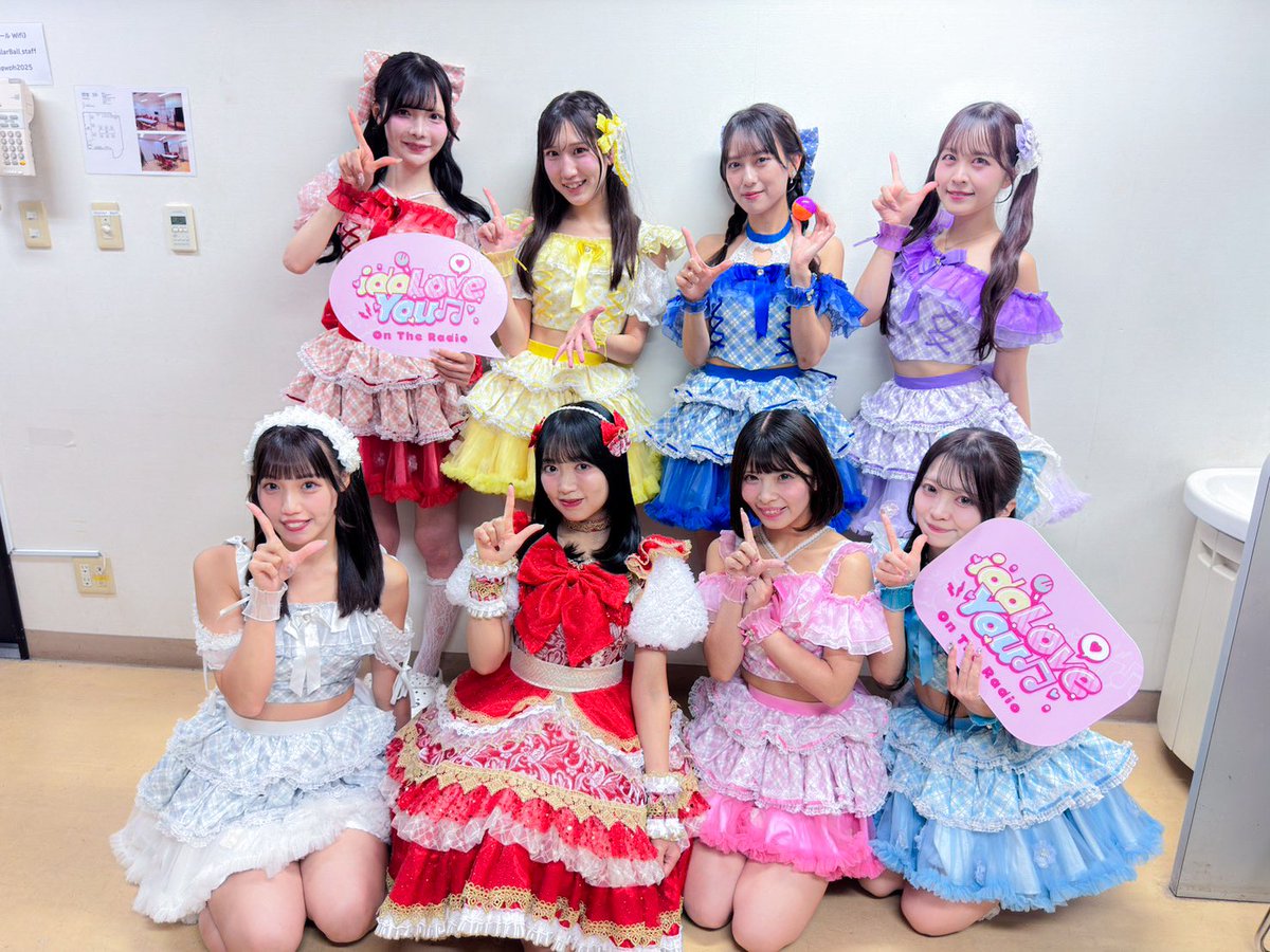 official_appare's tweet photo. ❤️🍎 idoLove You♬ -On The Radio-🍎❤️

先日開催した、『idoLove You♬ -On Stage QR-』Vol.2の 
会場でインタビューした模様をお届けします📻

愛乙女★DOLL(@lovelydoll_jp)さん
君と見るそら(@kimisora_JPN)さん
お迎えします💝

10/6(火)4:30〜
『idoLove You♬ -On The Radio-』

radiko→ https://t.co/9ZBxr4OtGH 

#iLYRadio で感想もお待ちしてます🍓☀️

#Appare
#文化放送 
#ラジオ大阪