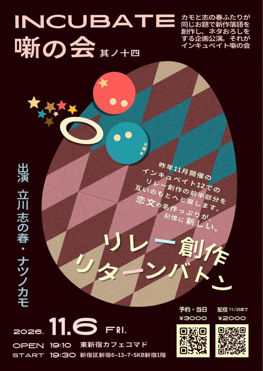 natsunokamo's tweet photo. https://t.co/4s3StLHTKM
