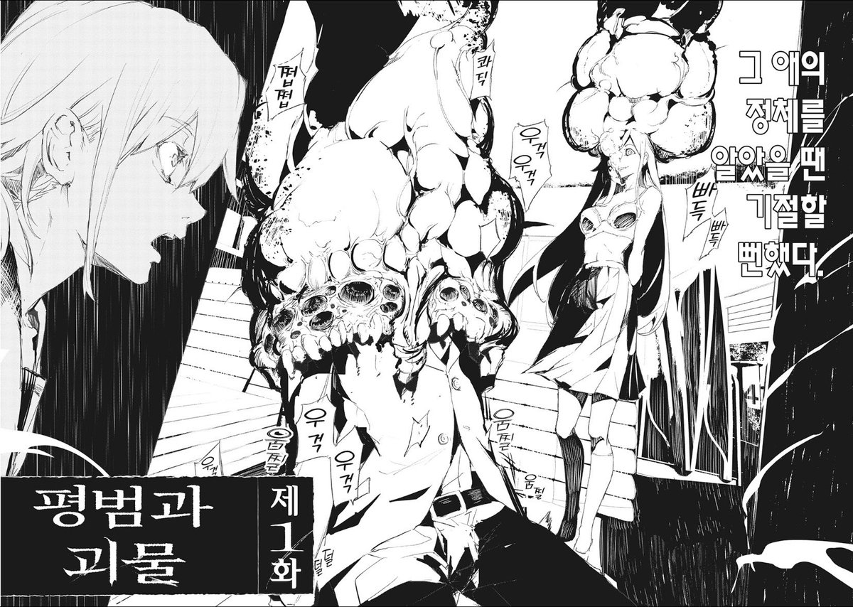 ecomvkz's tweet photo. 제발 많은 사람들이 봐줬으면 하는 만화
내 마음 속 1등 https://t.co/tg4Oi9ySKG