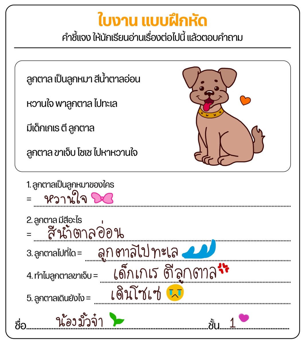 TMiLK_Domundi's tweet photo. เย็นนี้เมนูอาหารของม่าอุ้ยอี๊จ๋าหลายๆ คน น่าทานมากเยยค่ะ 🤤 มิ้วจ๋ามานั่งอ่านแย้ว ท้องจะร้องอีกรอบเยย คิกคิ๊ 🤭 เห็นทุกคนได้ทานของอร่อยๆ ที่ชอบมิ้วจ๋าก็อุ่นใจค่ะ 💞 ♡ 🥨🥕🥟🍛

วันนี้การบ้านทำมิ้วจ๋ามูหูนิดหน่อย สงสารลูกตาลจังเยย แต่ไม่เป็นไรหวานใจน่าจะพาไปหาคุณหมอ 🎀🩺 ได้กำลังใจจากม่าอุ้ยอี๊จ๋า ก็เยยไม่มูหูและทำจนเสร็จเยยค่ะ 😍

มิ้วจ๋าเอามาให้ทุกคนตรวจก่อนจะเอาการบ้านเก็บใส่กระเป๋า 👛 เตรียมส่งเช้าวันอังคาร คืนนี้มิ้วจ๋ากอดๆ ม่าอุ้ยอี๊จ๋าทุกคนก่อนนอนเพิ่มพลังประจำวัน คิ๊ 🧡 ฝันดีราตรีสวัสดิ์ แย้วเจอกันพรุ่งนี้เช้านะคะ 🌱

#TMiLK