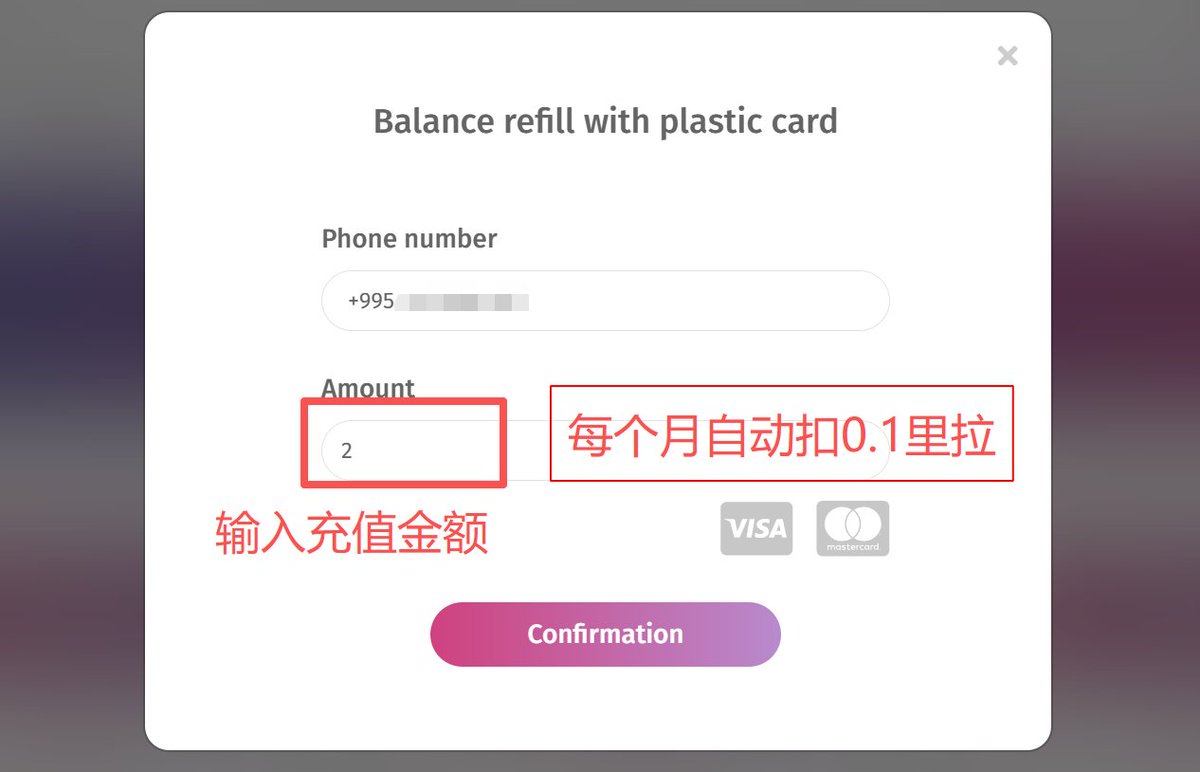 安装官方MyCellfie应用
