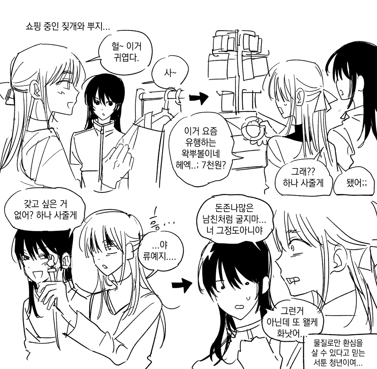 egg_bst's tweet photo. https://t.co/ENMMxrT900