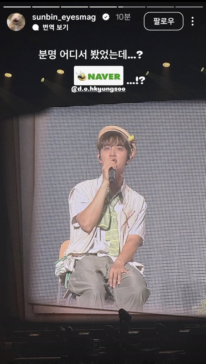 dyonigiri's tweet photo. Omg the jokes🤣🤣 kyungsoo is wearing the hat that looks like the naver logo and lee sunbin was like:

"I fee like I've seen it somewhere...? Naver...!?"

😭😭😭😭😭 https://t.co/3sPQnQALqS