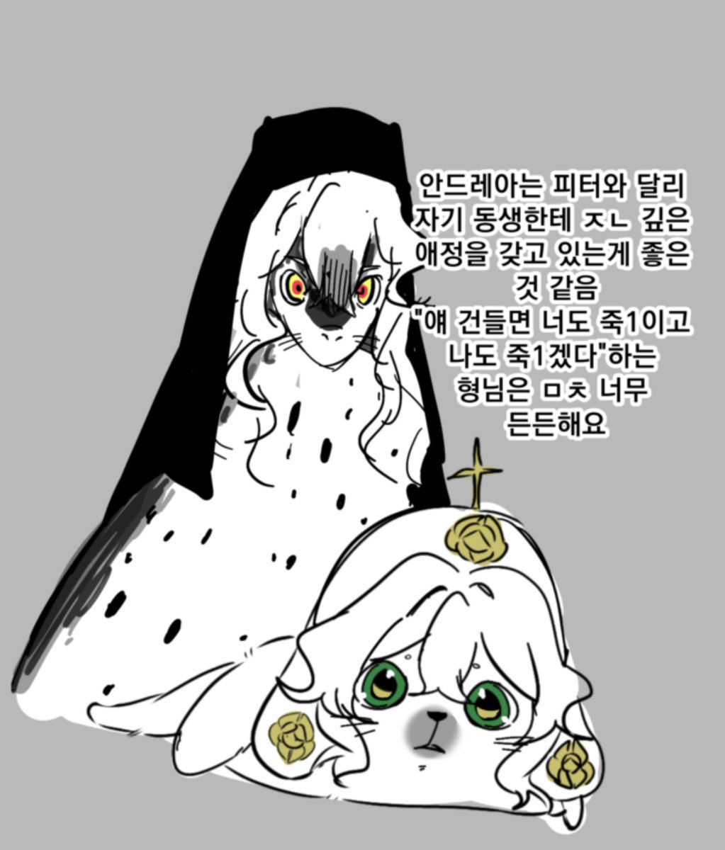 B1_AE0511's tweet photo. #모에독교 
콘정러정형제 https://t.co/Lxb9zFulkZ